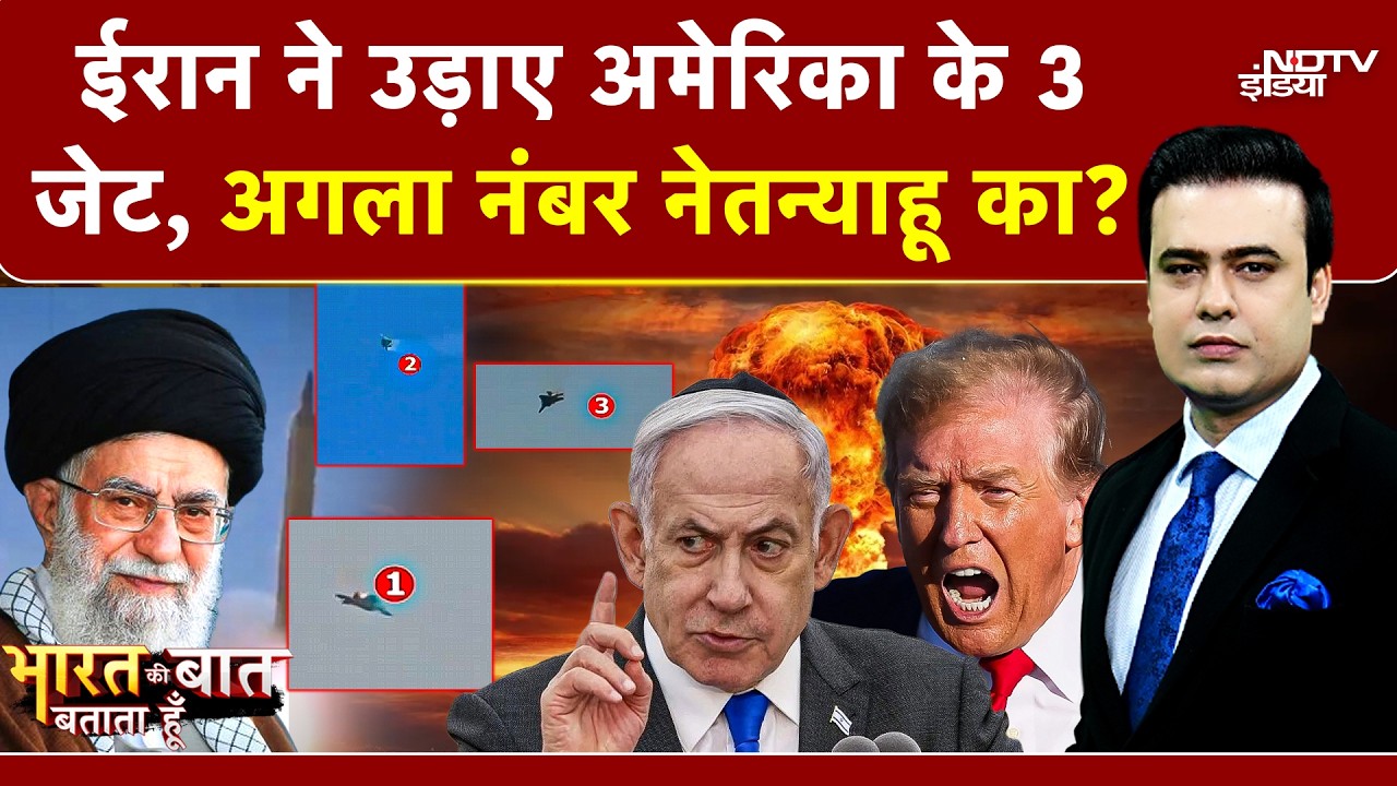 Syed Suhail | Iran Attack on Israel |  ईरान ने उड़ाए Trump के 3 Jet, अगला नंबर Netanyahu का? | War