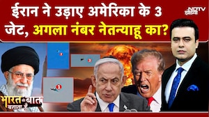Syed Suhail | Iran Attack on Israel |  ईरान ने उड़ाए Trump के 3 Jet, अगला नंबर Netanyahu का? | War
