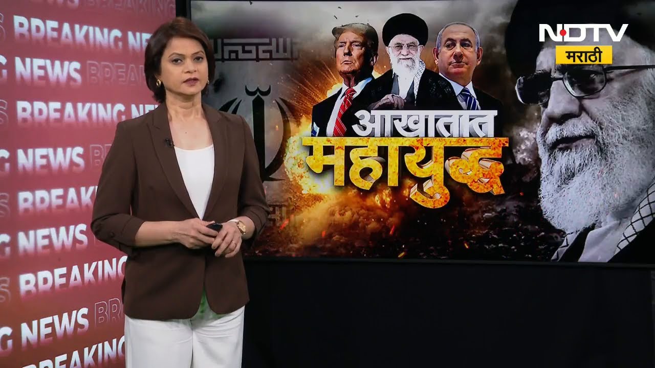 Europeमध्ये गैसच्या किंमती 50 टक्क्यांनी वाढल्या; Iran- Israel युद्धात Greece, Cyprusची उडी | NDTV