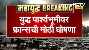 युद्ध पार्श्वभूमीवर Franceची मोठी घोषणा, फ्रान्स Nuclear Bombची संख्या वाढवणार- Emmanuel Macron