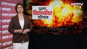 CBSE Exam Update | युद्धाचा विद्यार्थ्यांवर परिणाम, CBSEच्या 10-12वीच्या परीक्षा स्थगित | NDTV