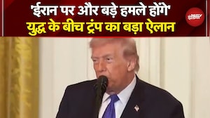 Iran Israel War: युद्ध के बीच ट्रंप का बड़ा ऐलान, कहा- 'ईरान पर और बड़े हमले होंगे' | Donald Trump