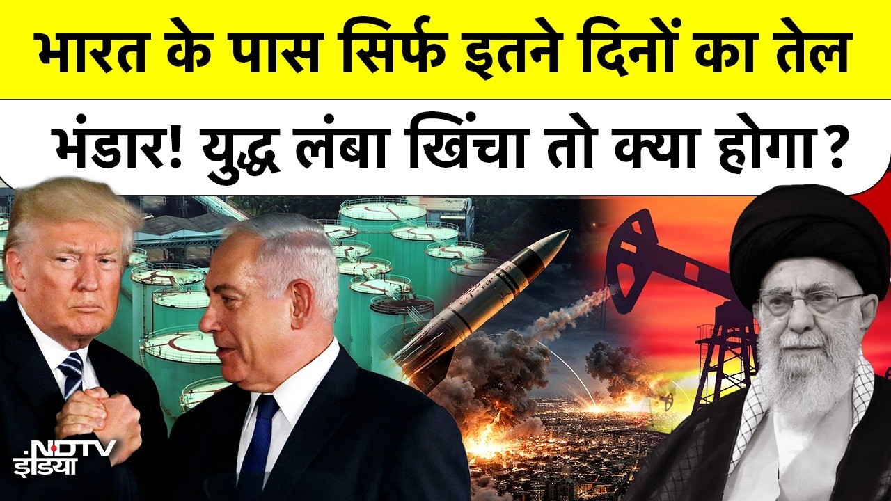 Iran Israel war oil impact: ईरान ने बंद किया Hormuz Way! क्या भारत में खत्म होगा Petrol-diesel?