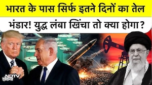 Iran Israel war oil impact: ईरान ने बंद किया Hormuz Way! क्या भारत में खत्म होगा Petrol-diesel?