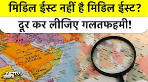 क्या UAE एक देश नहीं है? Middle East और Gulf Countries का असली सच जानिए | Israel Iran War Conflict