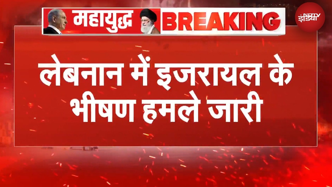 Lebanon में इजरायल के भीषण हमले जारी, Hezbollah के कमांड सेंटर पर हमला : IDF | Iran Israel War