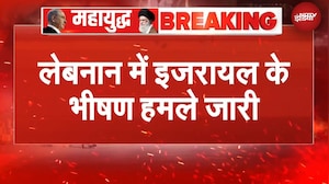 Lebanon में इजरायल के भीषण हमले जारी, Hezbollah के कमांड सेंटर पर हमला : IDF | Iran Israel War