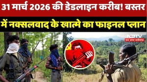 Naxalites के खात्मे पर Dantewada में High Level Meeting, DGP का बड़ा Plan