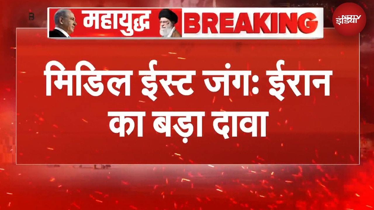 Iran Israel War: ईरान का टूटा सब्र... ताबड़तोड़ बारूदी अटैक... कौन होगा बेदम? | Khamenei | Trump