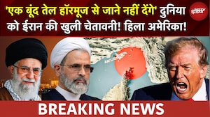 Iran Open Threat To US | Strait Of Hormuz | 'एक बूंद तेल हॉरमूज से जाने नहीं देंगे', हिला US | Iran