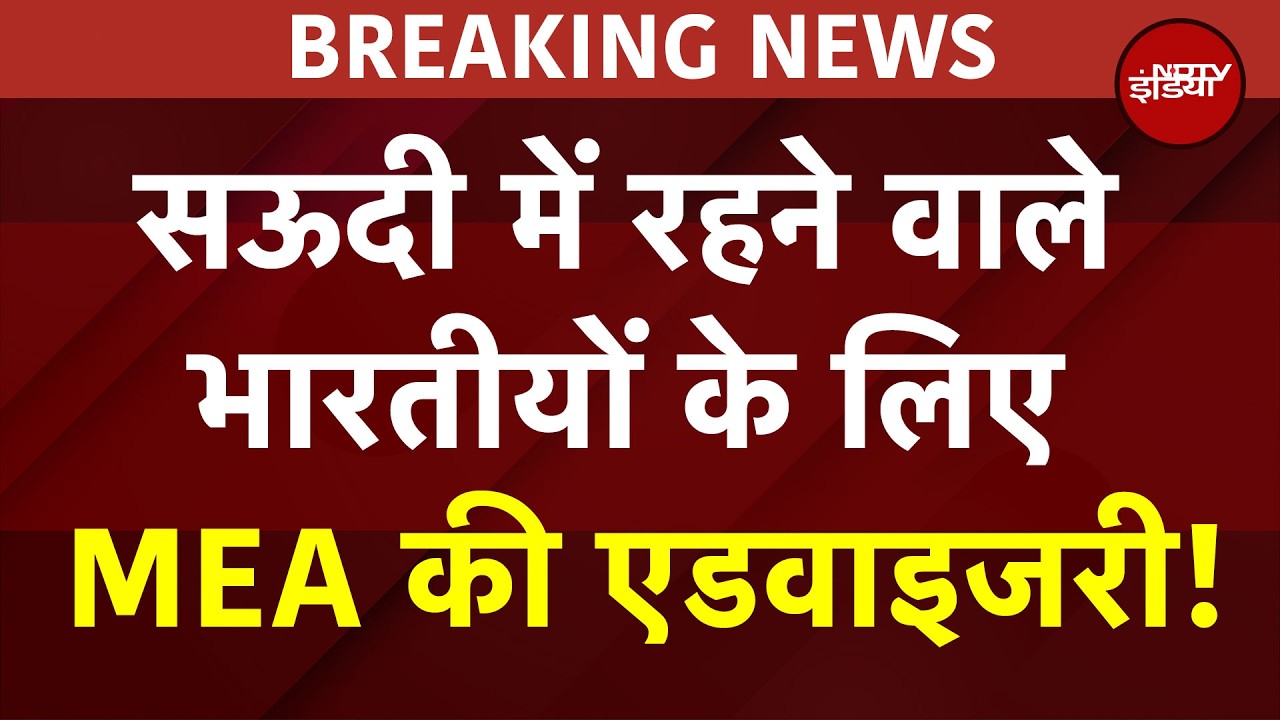 Iran Attack On Israel BREAKING: War के बीच UAE में फंसे Indians के लिए MEA ने जारी की एडवाइजरी | War