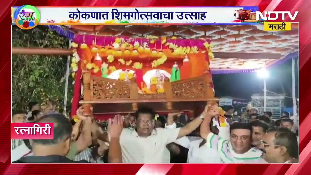 Kiran Samant | किरण सामंत यांनी पालखी नाचवत  साजरा केला होळीचा सण