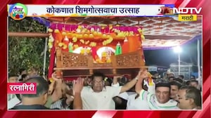 Kiran Samant | किरण सामंत यांनी पालखी नाचवत  साजरा केला होळीचा सण