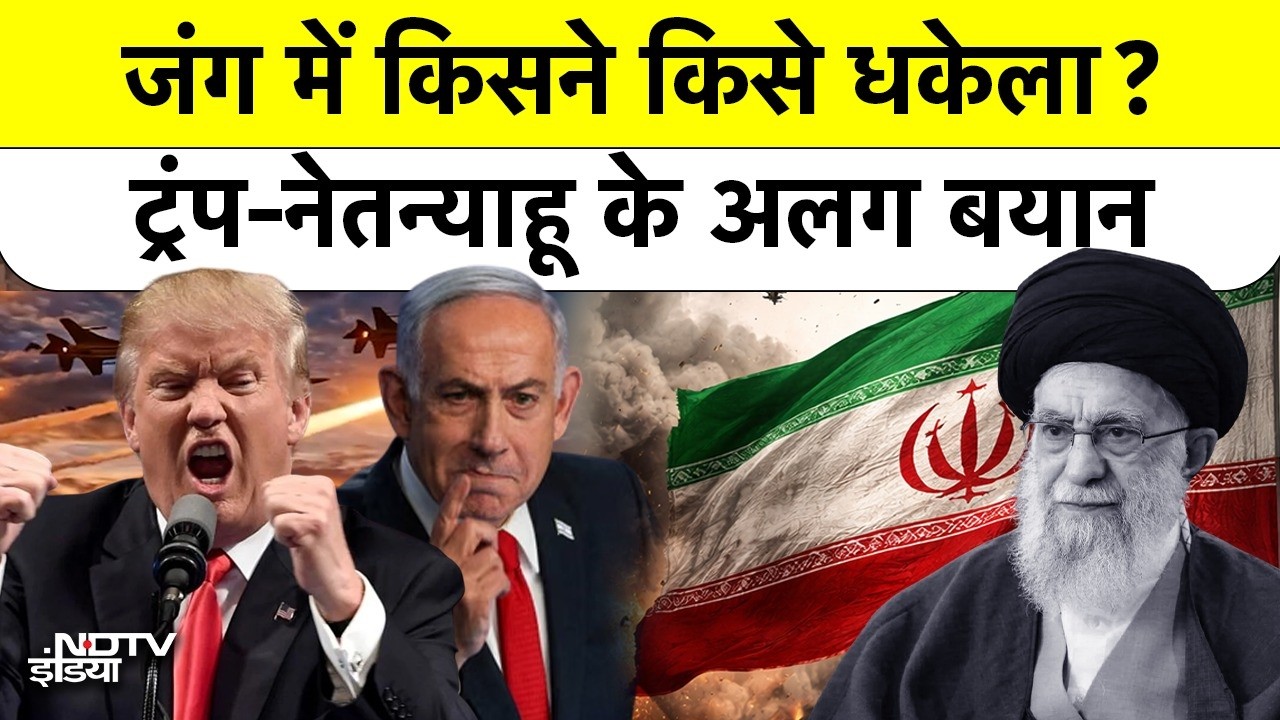 Trump vs Netanyahu: Israel की वजह से युद्ध में कूदा America ? marco rubio का खुलासा
