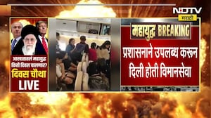 Israel Iran War | Dubai मध्ये Pune आणि Jalgaon मधील अडकलेले 42 पर्यटक मुंबईत सुखरुप परतले