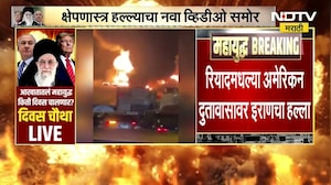 Iran Israel War | इराणने इस्त्रायलवर पुन्हा क्षेपणास्त्र डागली, इस्त्रायलच्या हल्ल्याला प्रत्युत्तर