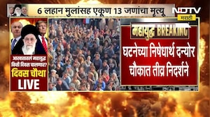 Iran-Israel युद्धाचे Pakistan मध्ये पडसाद, पोलिसांकडून शिया आंदोलकांवर गोळीबार