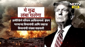 Special Report: Iran-Israel War|अमेरिकन राष्ट्राध्यक्ष Donald Trump यांनी इराणला कोणते 4 इशारे दिले?