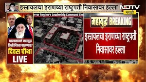 Israelचा Iranच्या राष्ट्रपती निवासावर हल्ला, तेहरानमधील मुख्य कमांड सेंटरवर बॉम्ब हल्ले