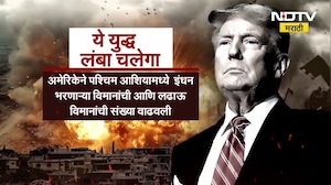 Special Report: Iran विरोधात Americaची आरपारची लढाई,राष्ट्राध्यक्ष Donald Trump यांचा आक्रमक पवित्रा