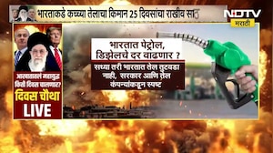 Special Report | युद्धाच्या भडक्यापाठोपाठ तेलही भडकणार? पेट्रोल, डिझेलच्या किंमतींचं काय होणार?