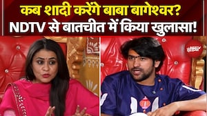 Baba Bageshwar Exclusive: कब शादी करेंगे बाबा बागेश्वर? NDTV से बातचीत में किया खुलासा!