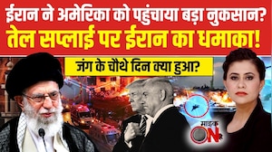 Iran Israel War: जंग में ईरान ने अमेरिका को पहुंचाया बड़ा नुकसान? | Iran War News |Sucherita Kukreti