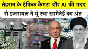 Israel cyber attack Iran: कैसे हुआ Khamenei का खात्मा? तेहरान के कैमरों से इजरायल ने ऐसे की जासूसी!