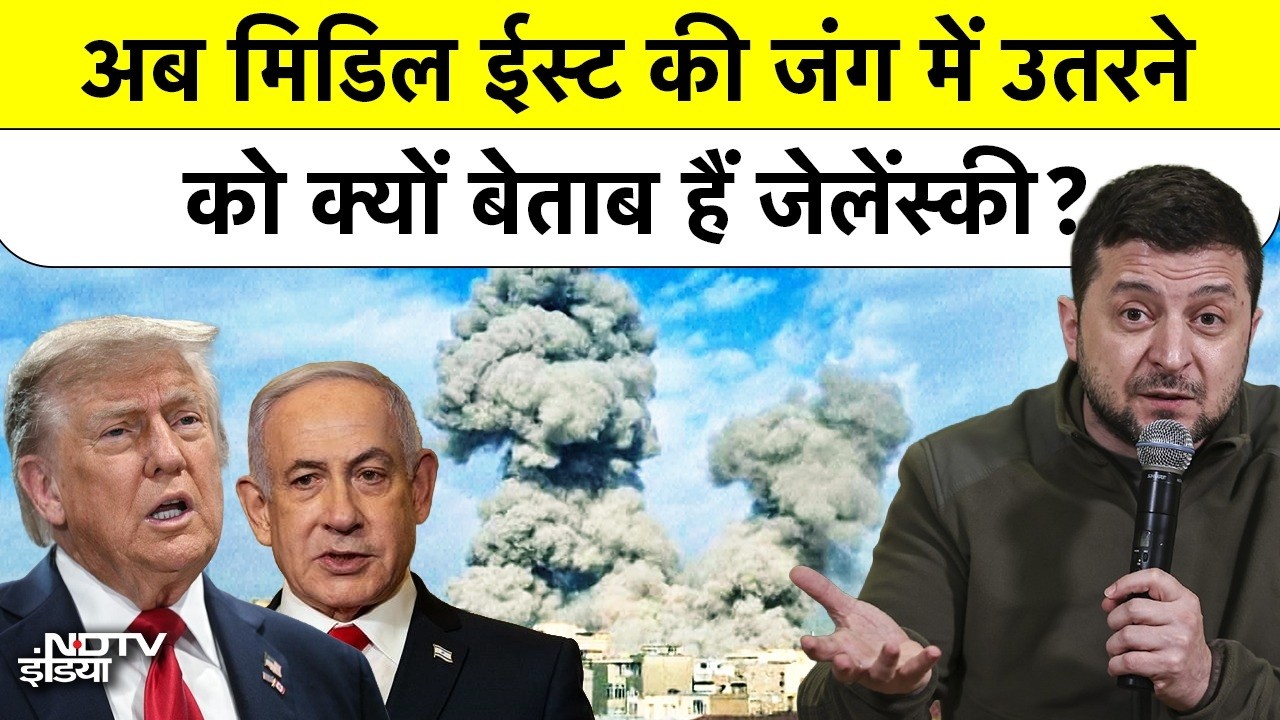 Middle East Crisis &agrave;&curren;&reg;&agrave;&yen;&agrave;&curren; Zelensky &agrave;&curren;&agrave;&yen; Entry: Gulf Leaders &agrave;&curren;&agrave;&yen; &agrave;&curren;&cedil;&agrave;&curren;&frac34;&agrave;&curren;&reg;&agrave;&curren;&uml;&agrave;&yen; &agrave;&curren;&deg;&agrave;&curren;&agrave;&yen; Russia Ukraine War &agrave;&curren;&agrave;&yen; &agrave;&curren;&para;&agrave;&curren;&deg;&agrave;&yen;&agrave;&curren;&curren;!