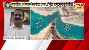 Special Report | Iran-Israel War | होर्मुझची खाडी बंद, जगभरातला तेल पुरवठा ठप्प