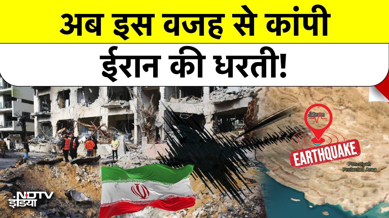 Iran War: युद्ध के बीच कांपी ईरान की धरती, क्या तबाह हो गए मिसाइल सिटीज? | Trump vs Iran News