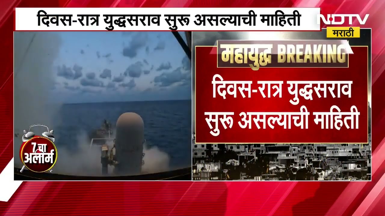 US Navy कडून युद्ध सराव, नौदलाकडून क्षेपणास्त्रांची चाचणी, यूएस सेंटकॉमची माहिती