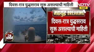 US Navy कडून युद्ध सराव, नौदलाकडून क्षेपणास्त्रांची चाचणी, यूएस सेंटकॉमची माहिती