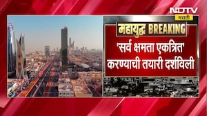 Iran कडून Saudi मध्ये हल्ले, आता सौदी देणार उत्तर, सर्व क्षमता एकत्रित  करण्याची तयारी । NDTV मराठी