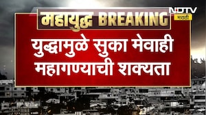 Gulf War मुळे तेल संकट, भारताकडे 50 दिवस पुरेल इतकाच तेल साठा, भारताला तेल पुरवठ्यासाठी रशिया तयार