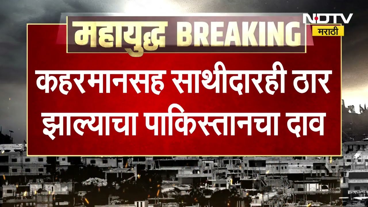 Pakistan आणि Afghanistan मधला संघर्ष चिघळला, अफगाणिस्तानी लष्कर कमांडर मारल्याचा पाकिस्तानचा दावा