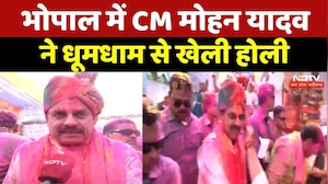 Holi 2026: Bhopal में CM Mohan Yadav ने धूमधाम से खेली होली