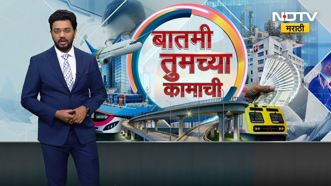 बातमी तुमच्या कामाची| Navi Mumbai तील घरभाड्यात वाढ ते धूलिवंदनाला वाहतूक नियम मोडणाऱ्यांवर कारवाई