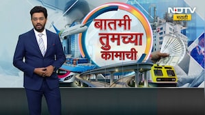 बातमी तुमच्या कामाची| Navi Mumbai तील घरभाड्यात वाढ ते धूलिवंदनाला वाहतूक नियम मोडणाऱ्यांवर कारवाई