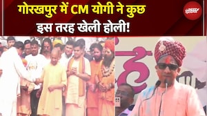 Holi 2026: UP के Gorakhpur में CM Yogi ने खेली होली, भगवान नरसिम्हा शोभा यात्रा में हुए शामिल