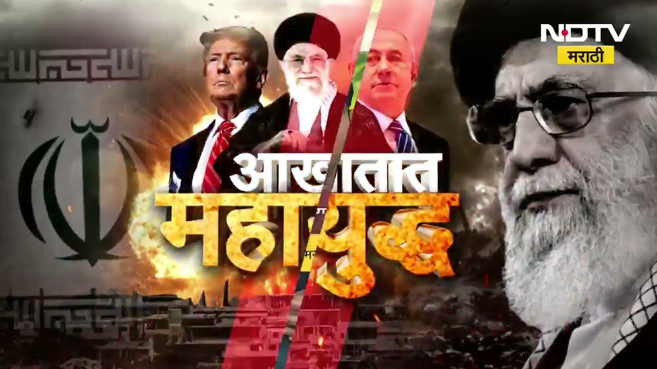 War Impact On Jalgaon Banana युद्धाचा जळगावमधील केळीच्या पिकावर परिणाम, 100 पेक्षा अधिक कंटेनर अडकले