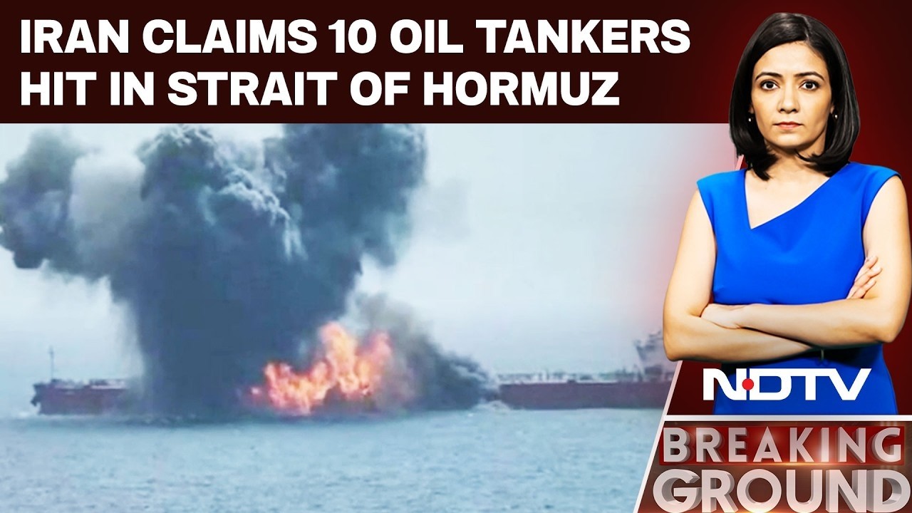 Strait Of Hormuz News | Iran Claims 10 Oil Tankers Hit In Strait Of Hormuz