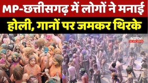 MP-Chhattisgarh Holi 2026: MP-छत्तीसगढ़ में लोगों ने मनाई होली, गानों पर जमकर थिरके