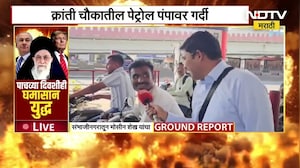 Chhatrapati Sambhajinagar मधील क्रांती चौकातील पेट्रोल पंपावर वाहनांच्या लांबच लांब रांगा