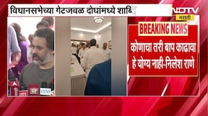 Bhaskar Jadhav आणि Kalyan Shetty यांच्यामध्ये विधानसभेच्या गेटजवळ शाब्दिक चकमक