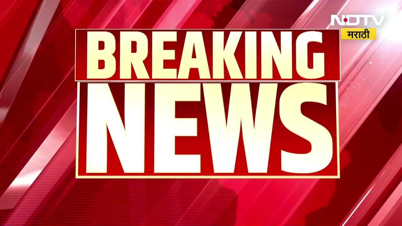 Malegaon Mahanagarpalika मध्ये विशेष अर्थसंकल्पासाठी घेण्यात आलेल्या सभेत नगरसेवकच एकमेकांना भिडले