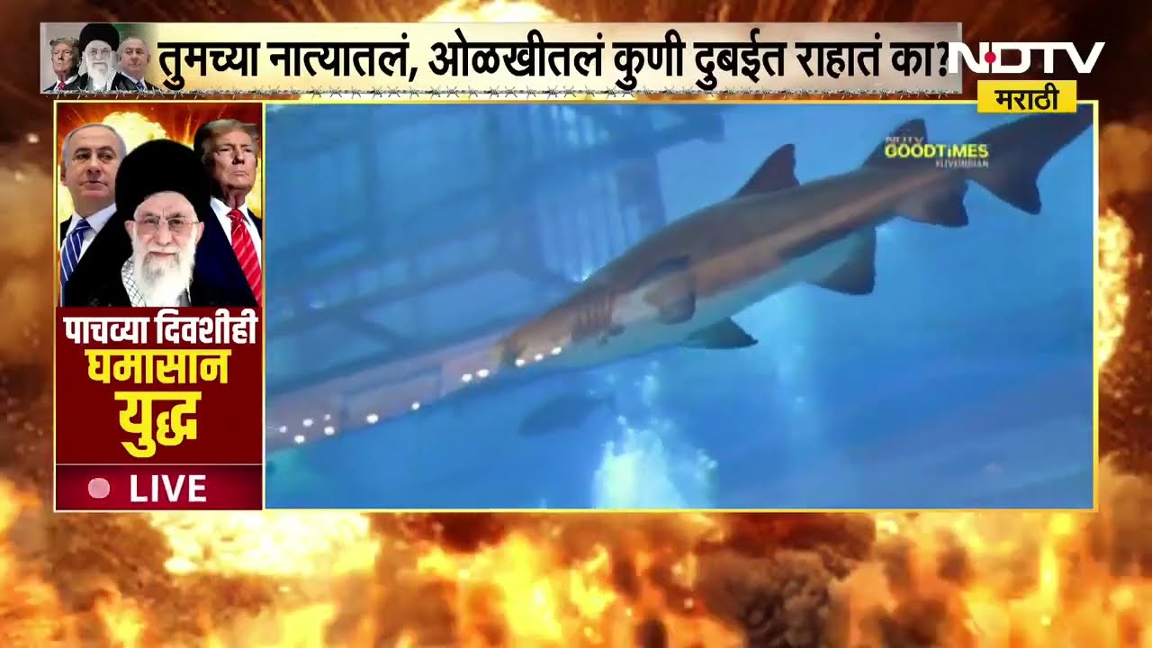 Special Report | Israel Iran War | इराणच्या हल्ल्यांनी दुबई नावाच्या स्वर्गाला उद्ध्वस्त केलं?