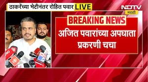 Uddhav Thackeray यांची भेट घेतल्यानंतर Rohit Pawar काय म्हणाले? Rohit Pawar meet Uddhav Thackeray