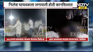 Ahilyanagar | Nilesh Ghaiwal ला मारहाण करणाऱ्या Sagar Moholkar वर Jamkhed मध्ये गोळीबार