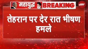 Iran Israel War | देर रात Tehran पर America, इजरायल ने जमकर बरसाए बम | BREAKING NEWS